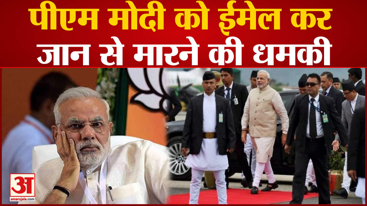 नरेंद्र मोदी