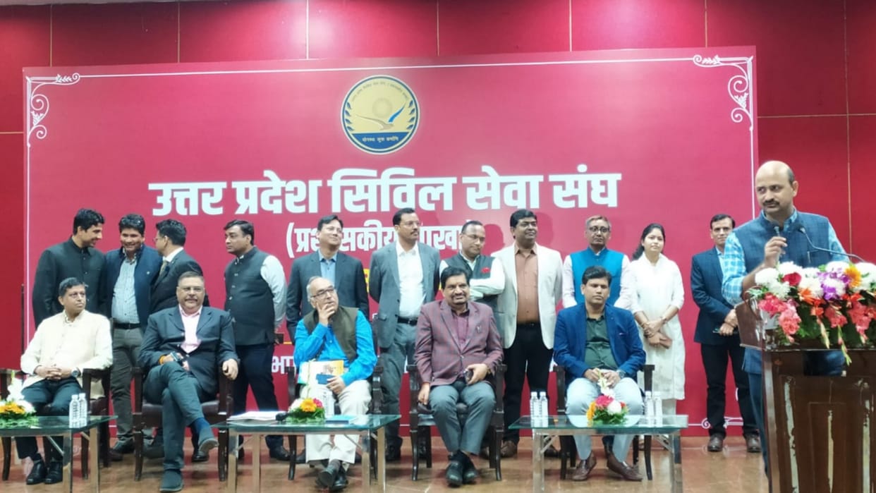 Meeting of PCS cadre in Lucknow.