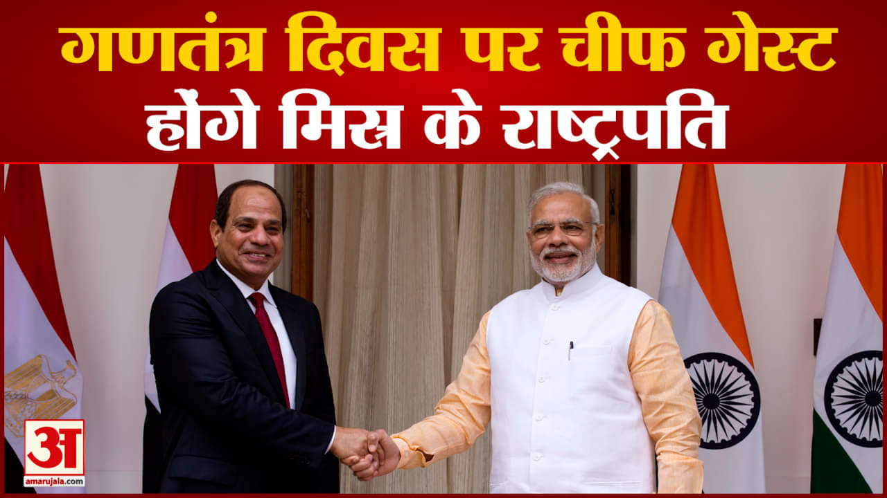 गणतंत्र दिवस 2023