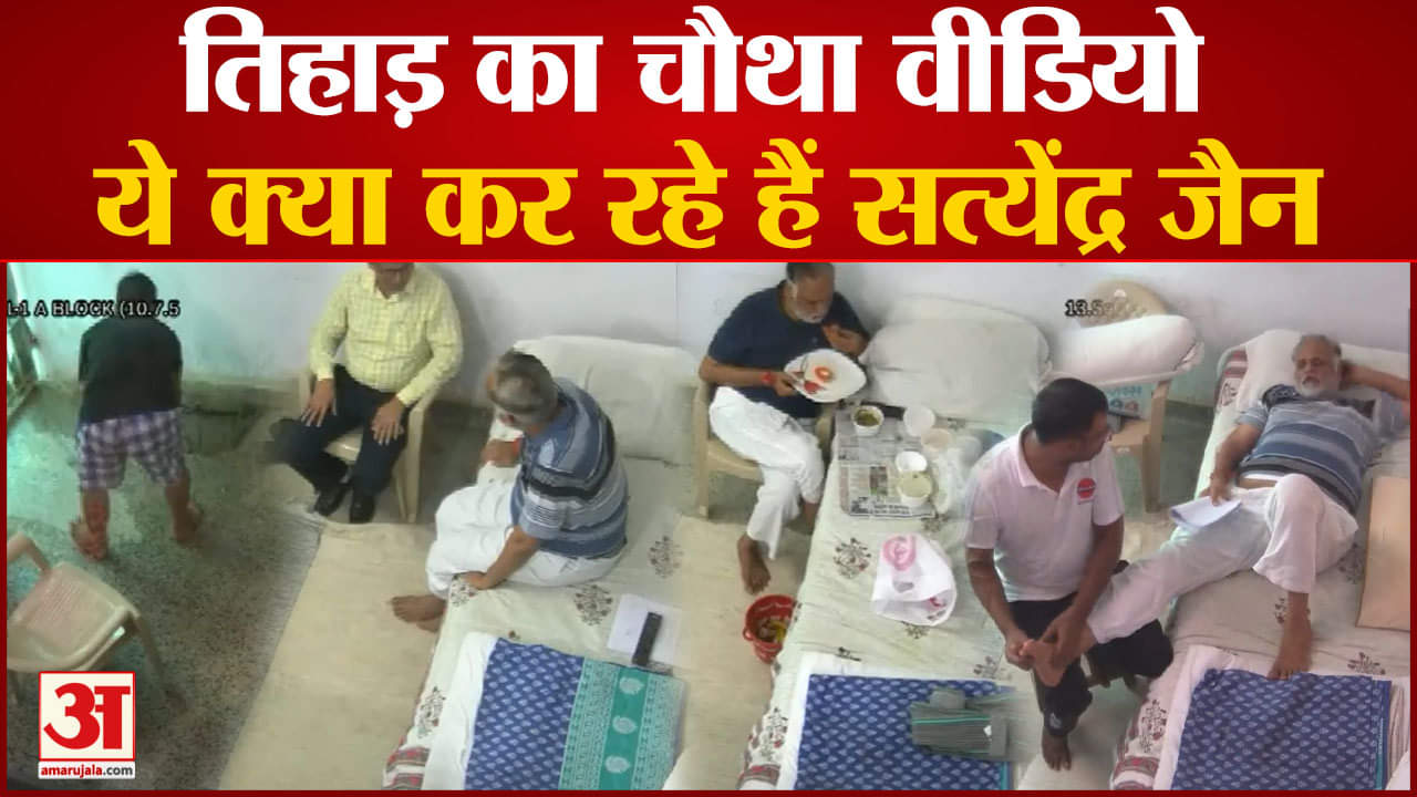 तिहाड़ जेल