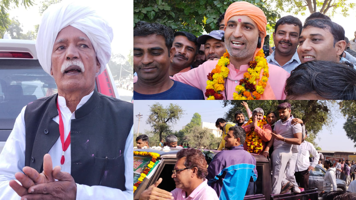 Zilla Parishad and Block Committee election results from Mahendragarh