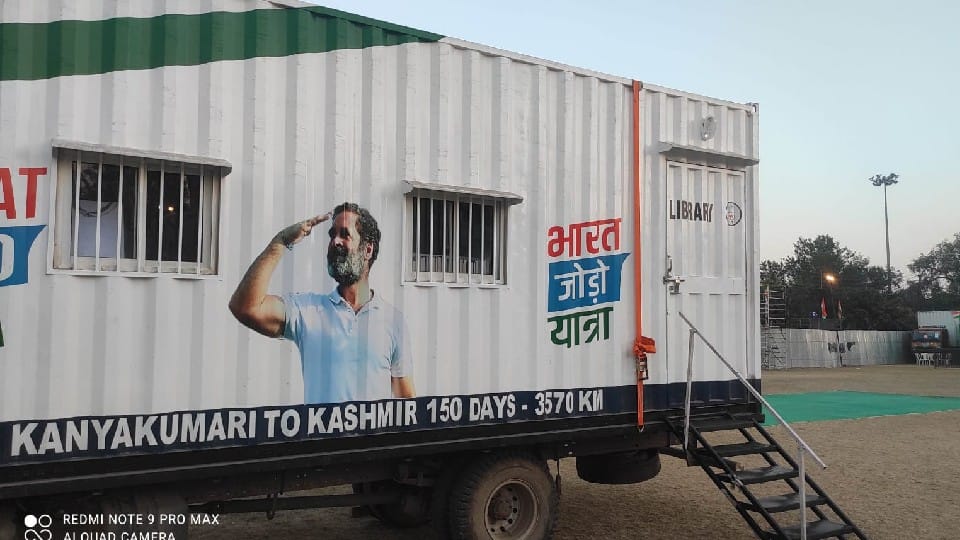 Bharat Jodo Yatra: Rahul's library-bathroom also goes along in the journey