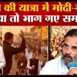 भारत जोड़ो यात्रा