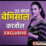 फिल्म 'इश्क' को पूरे हुए 25 वर्ष