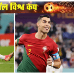 चोटिल नेमा (बाएं) और क्रिस्टियानो रोनाल्डो (दाएं)