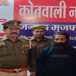 गिरफ्तार आरोपी