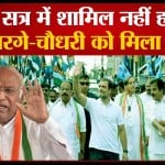 संसद शीत सत्र