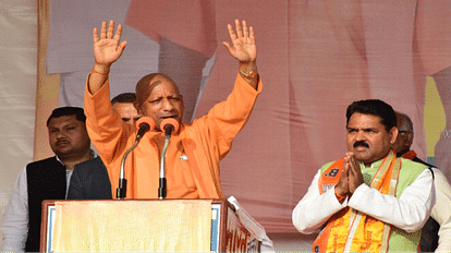 सीएम योगी के पास खड़े भाजपा प्रत्याशी रघुराज सिंह शाक्य