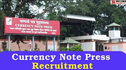 Currency Note Press Nasik recruitment apply on cnpnashik.smpcil.com to know more details