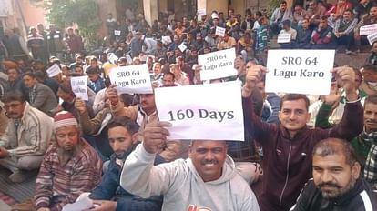 Jammu Protest