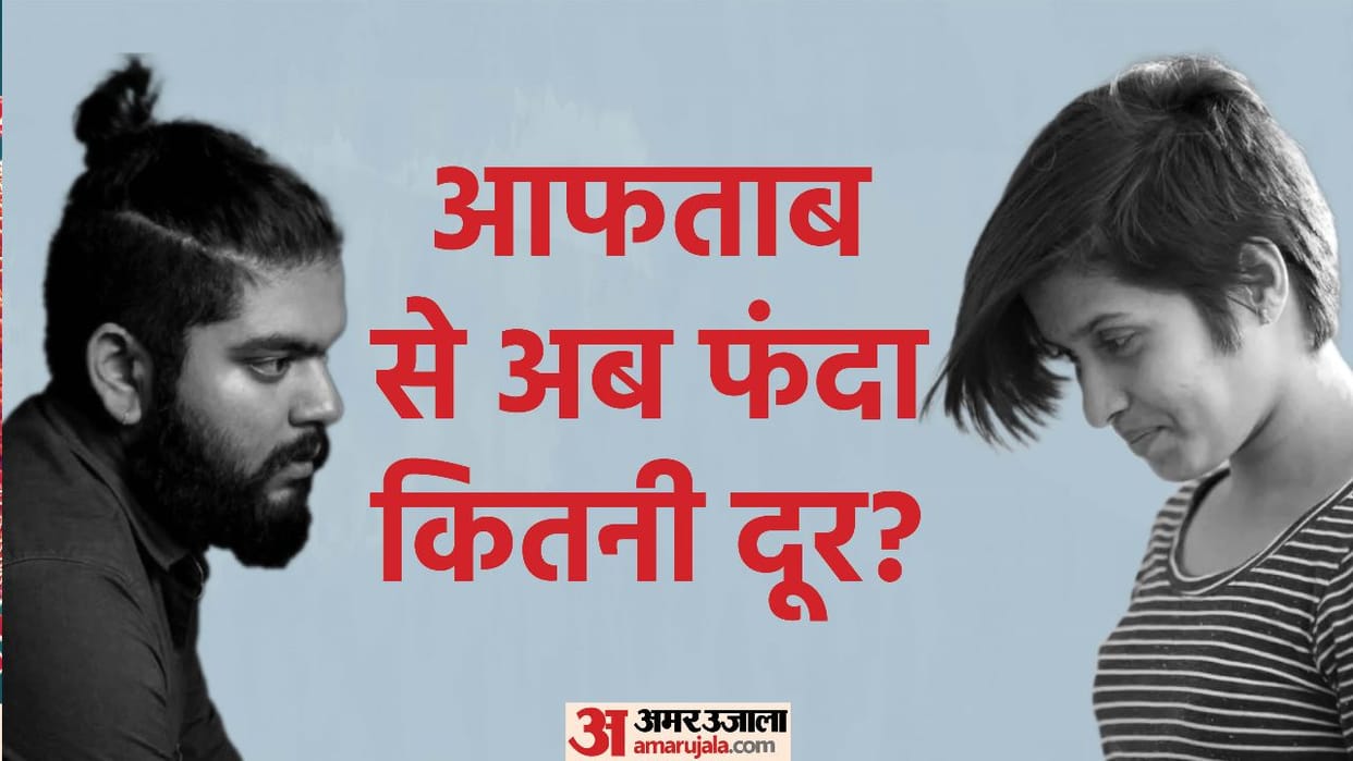 Shraddha murder case : Aftab narco test in Ambedkar Hospital today