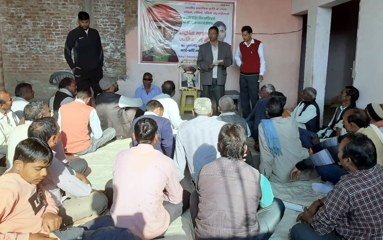 Mahatma Jyotiba Phule's death anniversary celebrated with pomp