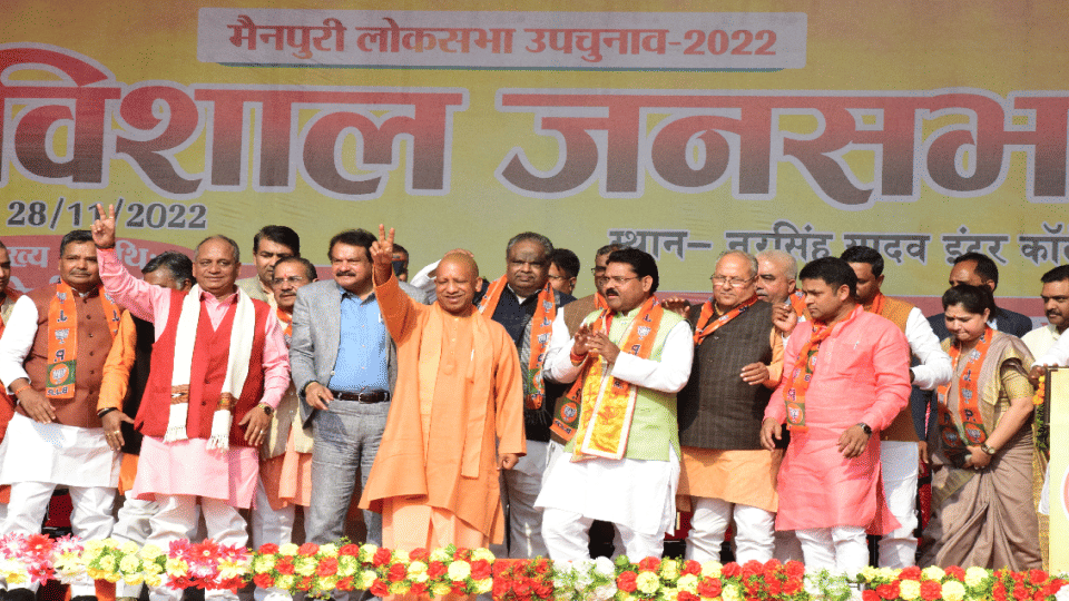 cm yogi adityanath first election rally in karhal for mainpuri by election 2022