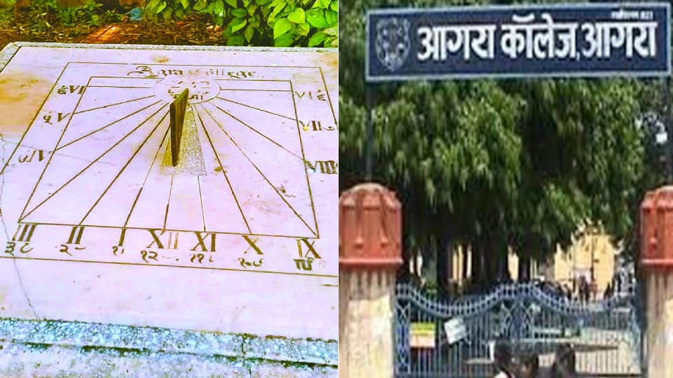 agra college stone clock history in Agra