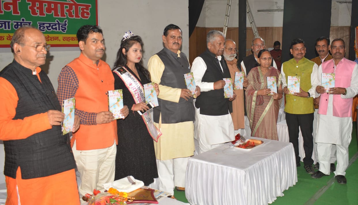 Hardoi, Immense possibilities in talents in the district: Ashok Bajpai