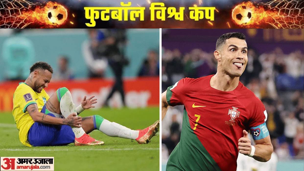 FIFA WC 2022 Today Match Cameroon vs Serbia Brazil vs Switzerland Portugal vs Uruguay and South Korea vs Ghana