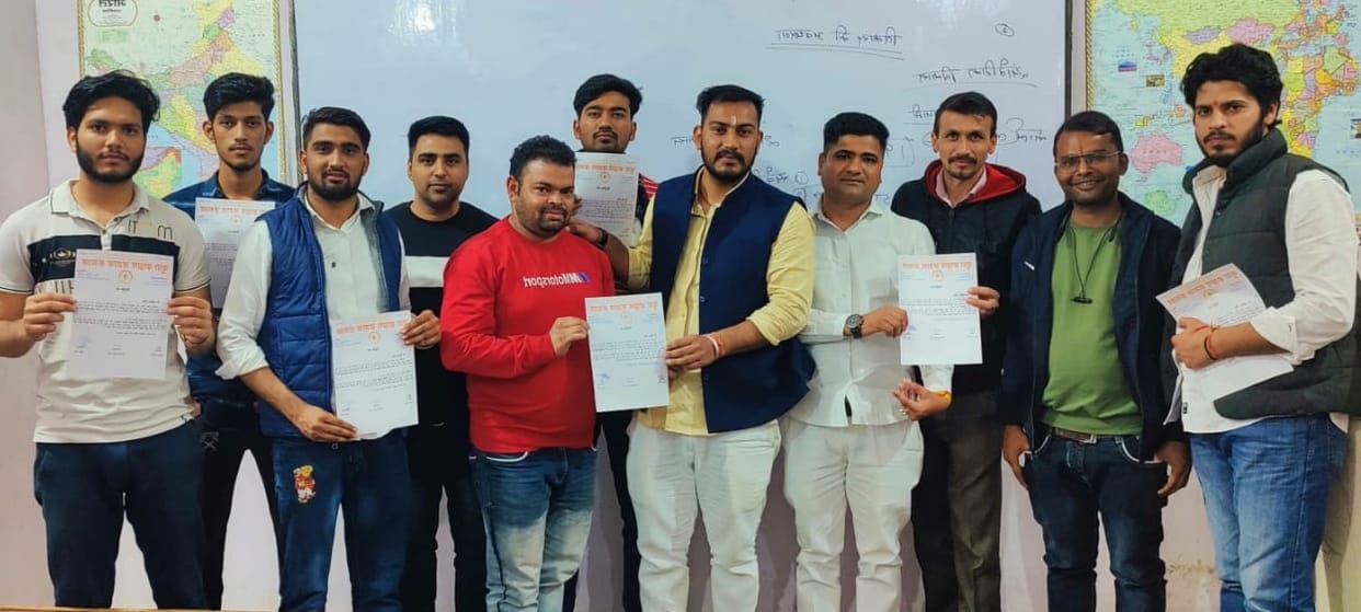 Youth Brahmin Samaj Sangathan appointed office bearers