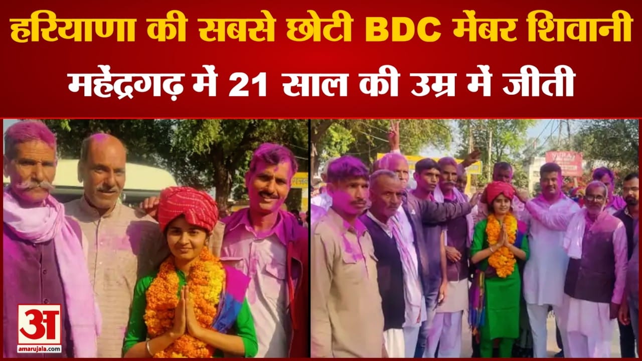 हरियाणा पंचायच चुनाव