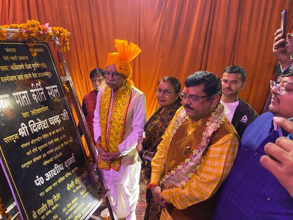 Hathras: Ever since patriotism was forgotten, the country went on dividing into pieces: Dineshchandra