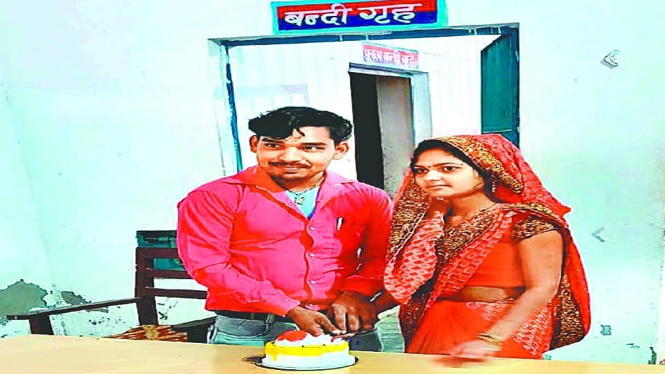 Husband wife celebrated first anniversary of marriage in police station mainpuri
