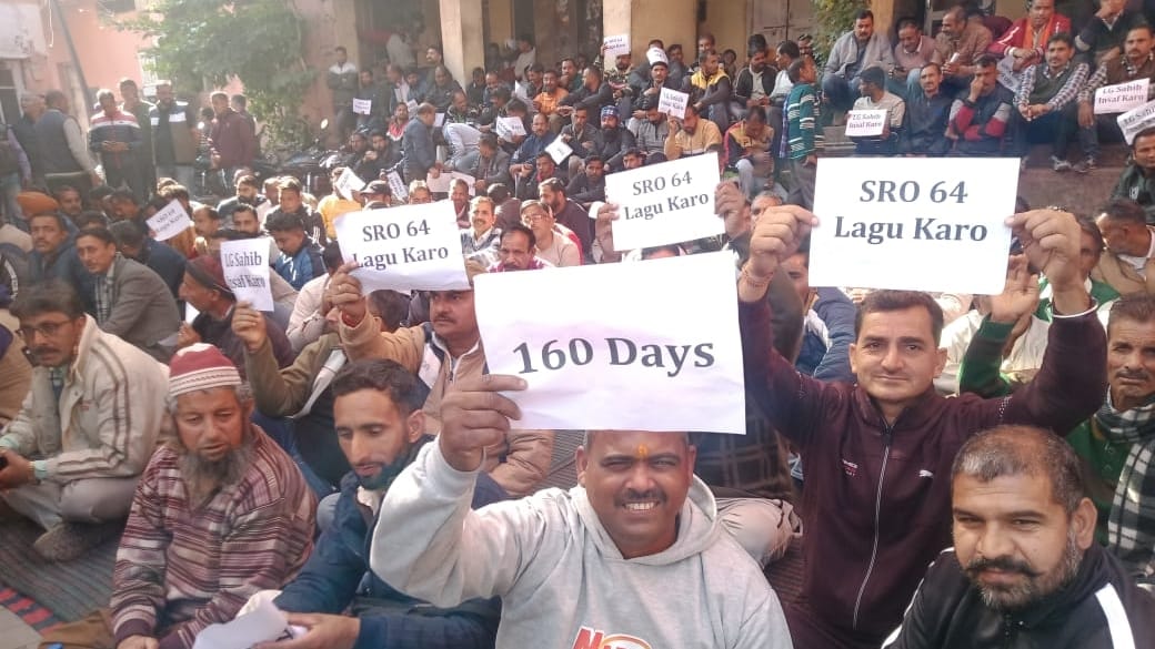 Jammu dailywazers workers Jal Shakti Department protest struggle continues at district level