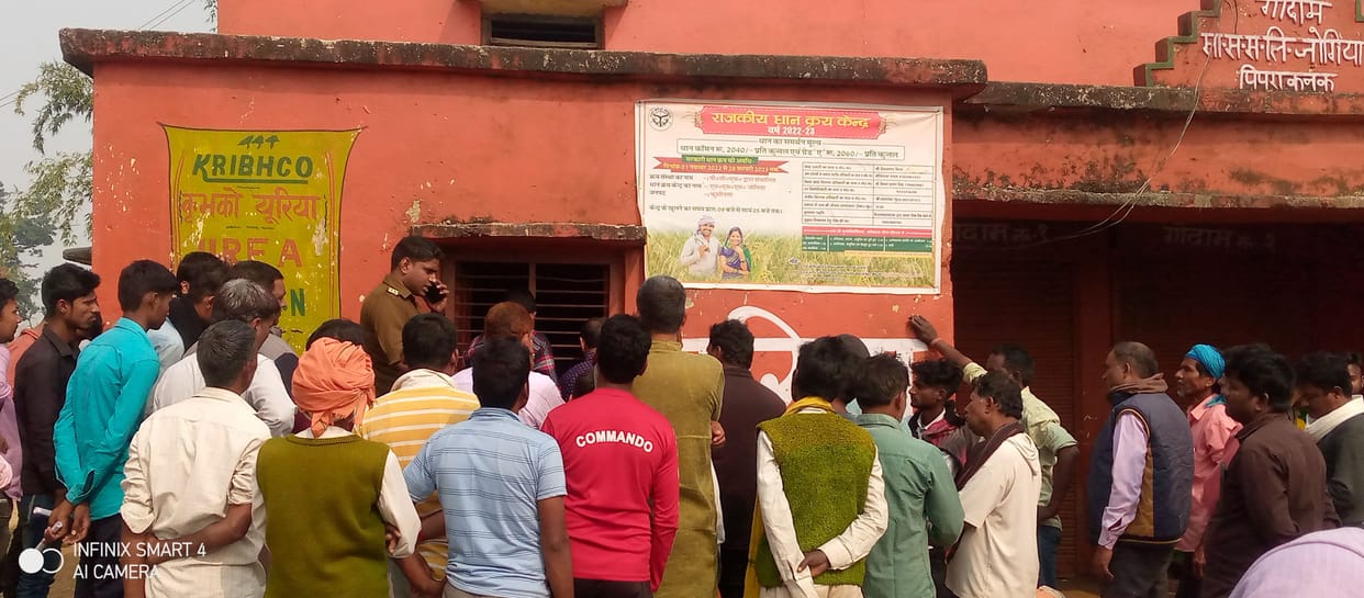 call police for fertilizer distribution