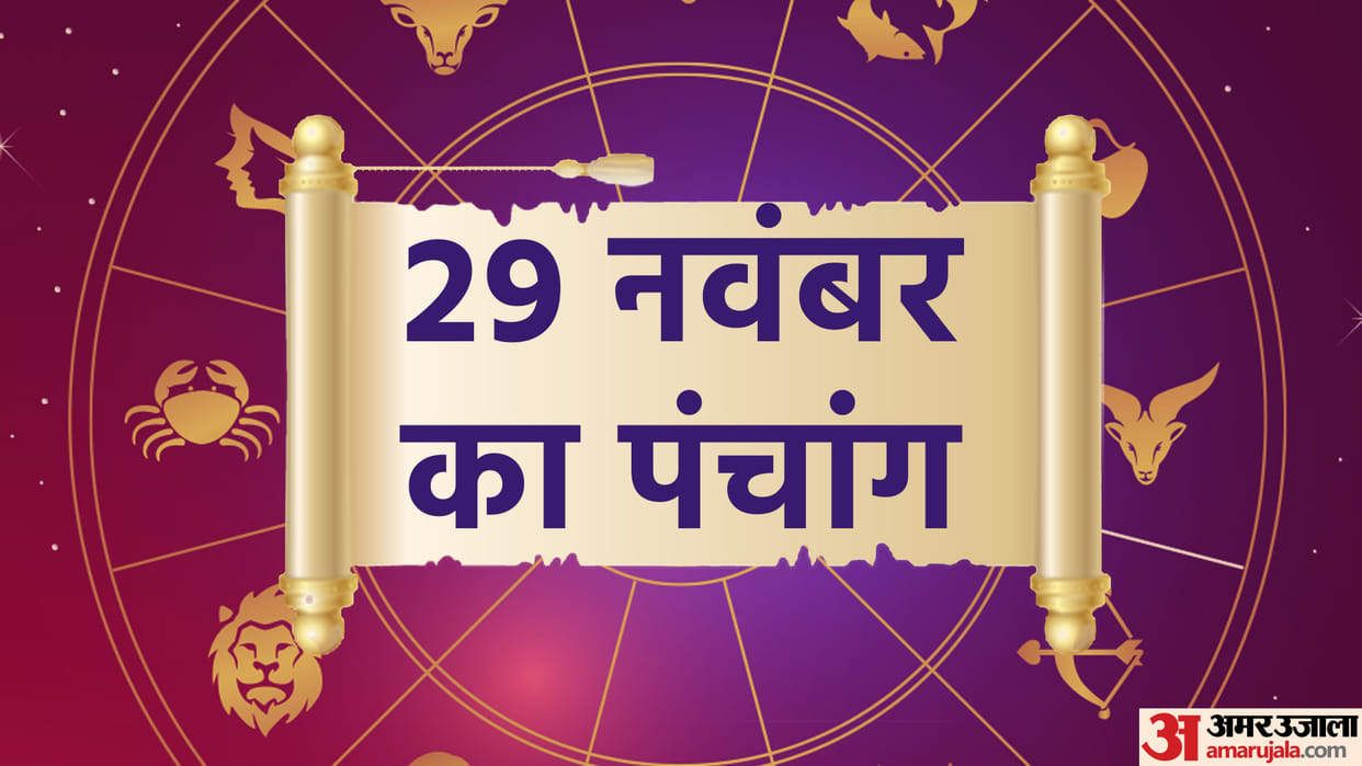 Aaj Ka Panchang 29 November Today Tithi Hindu Calendar Rahu Kaal Time Shubh Muhurat Wednesday Ka Panchang