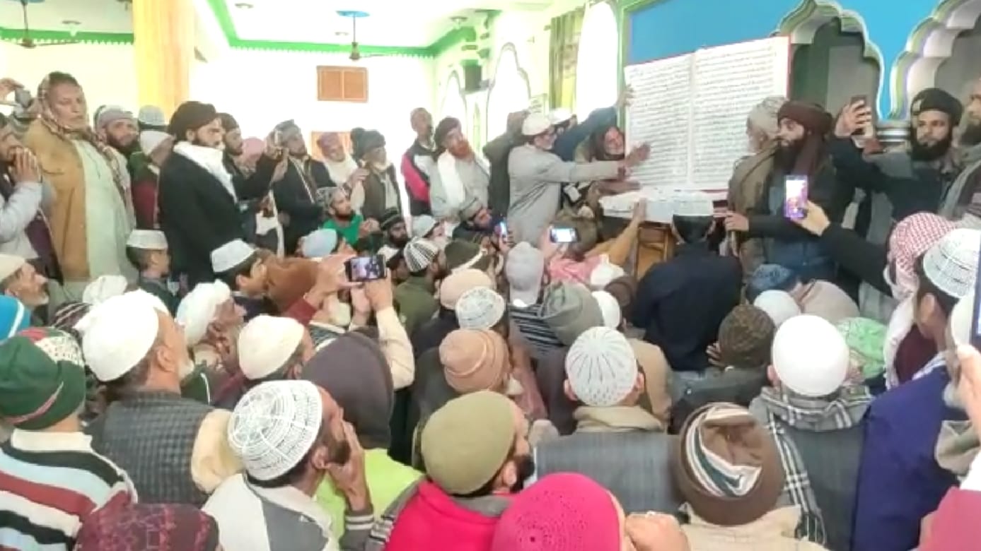 Poonch: 25 kg Quran Sharif written in 29 days and now set out for Haj pilgrimage on foot