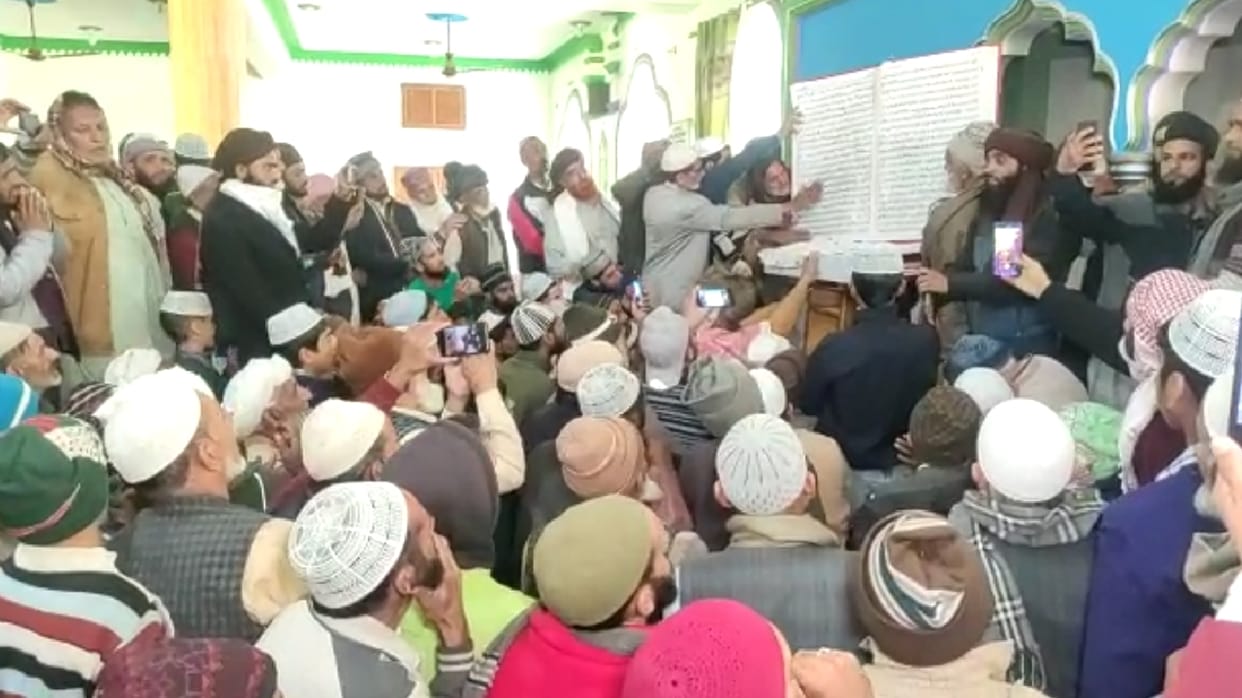 Poonch: 25 kg Quran Sharif written in 29 days and now set out for Haj pilgrimage on foot