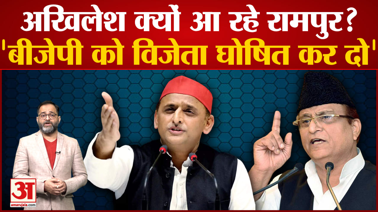 रामपुर