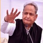 अशोक गहलोत की सभा में घुसा सांड
