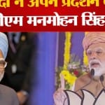 गुजरात विधानसभा चुनाव 2022