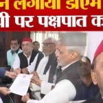 मैनपुरी उपचुनाव
