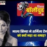 माला सिन्हा, शर्मिला टैगोर
