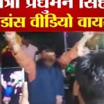 प्रद्युमन सिंह तोमर