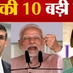 पीएम मोदी
