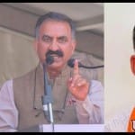 सुखविंद्र सिंह सुक्खू, विजय अग्निहोत्री।