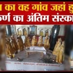 तुल्सीबड़ी मंदिर