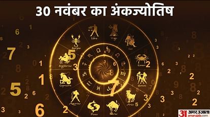 30 नवंबर का अंक ज्योतिष