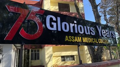 Assam Medical College in Dibrugarh