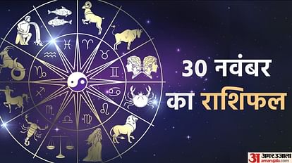 Aaj Ka Rashifal 30 November 2022 Daily Horoscope Today Read Dainik Rashifal In Hindi