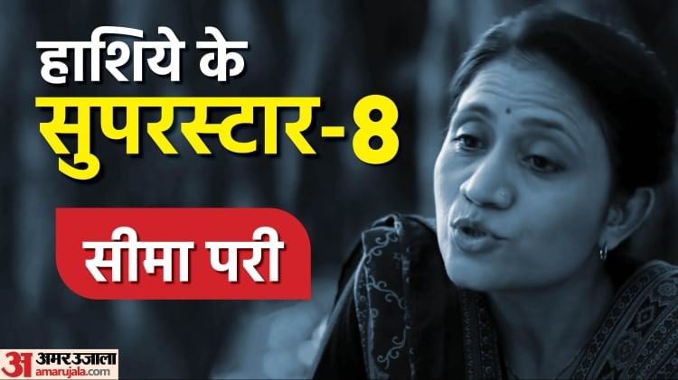 Hashiye Ke Superstar 8 Sima Pari Naqli No 1 Airlines Pk Pink Microsoft ...