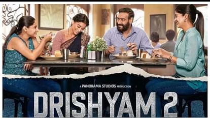 Drishyam 2 Box Office Collection Day 12: Ajay Devgn Tabu movie Performance on Second Tuesday