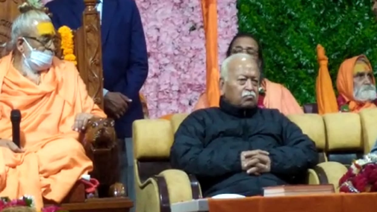 rss chief Mohan Bhagwat reached Prayagraj, will inaugurate the Aradhana Mahotsav