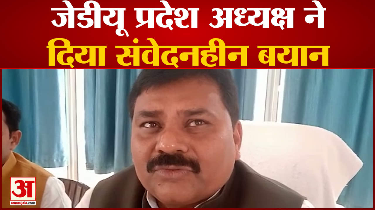 बिहार न्यूज