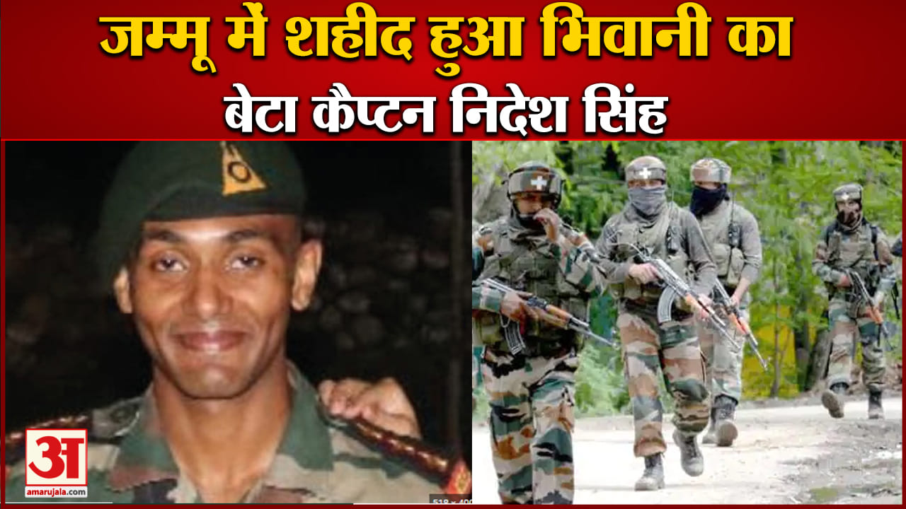 जवान शहीद