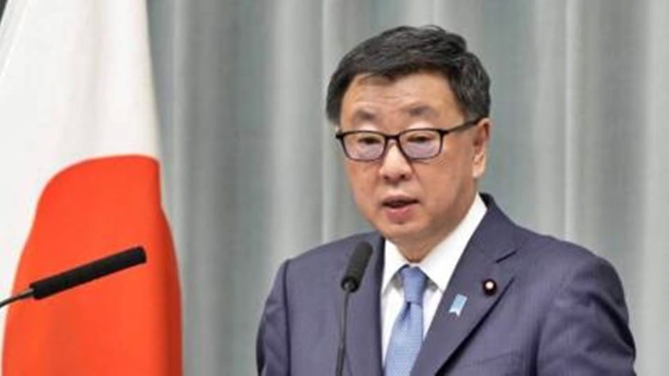 Japanese Government To Adopt Measures To Boost Birth Rate