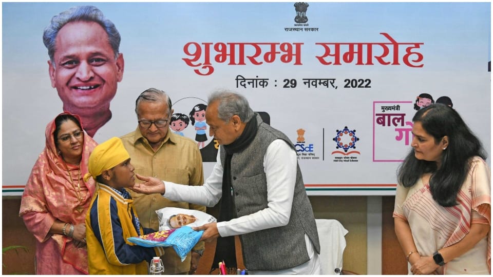 Students Will Get Free School Uniform In Rajasthan CM Gehlot announced