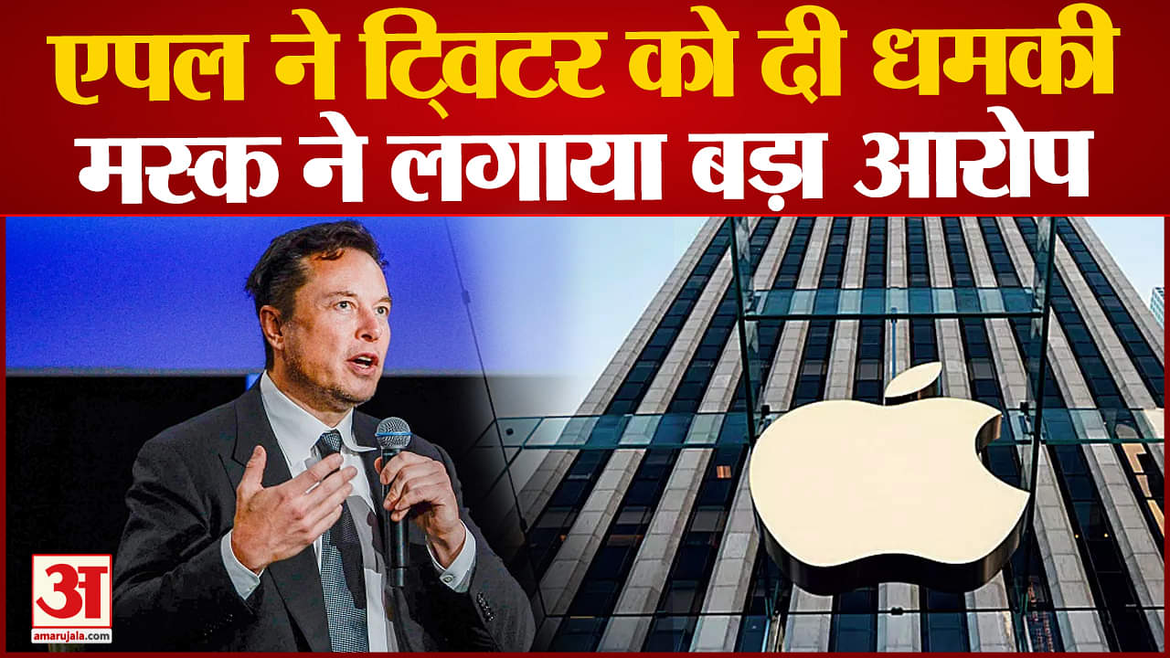 एलन मस्क