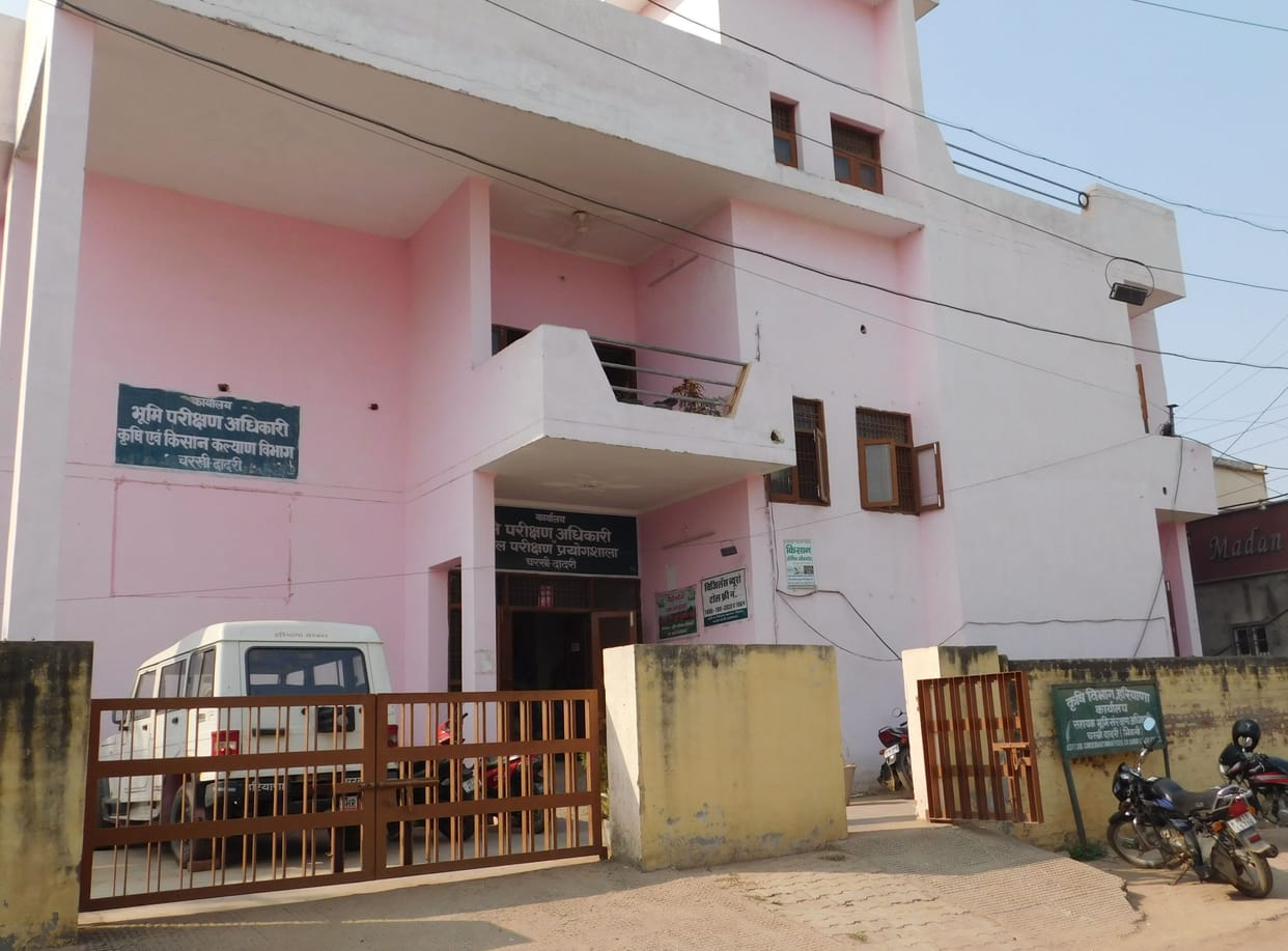 charkhi dadri news